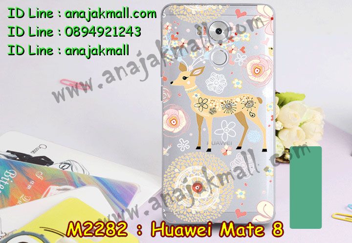 เคส Huawei mate 8,เคสนิ่มการ์ตูนหัวเหว่ย mate 8,รับพิมพ์ลายเคส Huawei mate 8,เคสหนัง Huawei mate 8,เคสไดอารี่ Huawei mate 8,สั่งสกรีนเคส Huawei mate 8,ซองหนังเคสหัวเหว่ย mate 8,สกรีนเคสนูน 3 มิติ Huawei mate 8,เคสอลูมิเนียมสกรีนลายนูน 3 มิติ,เคสพิมพ์ลาย Huawei mate 8,เคสฝาพับ Huawei mate 8,เคสหนังประดับ Huawei mate 8,เคสแข็งประดับ Huawei mate 8,เคสตัวการ์ตูน Huawei mate 8,เคสซิลิโคนเด็ก Huawei mate 8,เคสสกรีนลาย Huawei mate 8,เคสลายนูน 3D Huawei mate 8,รับทำลายเคสตามสั่ง Huawei mate 8,สั่งพิมพ์ลายเคส Huawei mate 8,เคสยางนูน 3 มิติ Huawei mate 8,พิมพ์ลายเคสนูน Huawei mate 8,เคสยางใส Huawei ascend mate 8,เคสแข็งฟรุ๊งฟริ๊งหัวเหว่ย mate 8,เคสลายเพชรหัวเหว่ย mate 8,รับพิมพ์ลายเคสยางนิ่มหัวเหว่ย mate 8,เคสโชว์เบอร์หัวเหว่ย y6,สกรีนเคสยางหัวเหว่ย mate 8,พิมพ์เคสยางการ์ตูนหัวเหว่ย mate 8,เคสยางนิ่มลายการ์ตูนหัวเหว่ย mate 8,ทำลายเคสหัวเหว่ย mate 8,เคสยางหูกระต่าย Huawei mate 8,เคสอลูมิเนียม Huawei mate 8,เคสอลูมิเนียมสกรีนลาย Huawei mate 8,เคสแข็งลายการ์ตูน Huawei mate 8,เคสนิ่มพิมพ์ลาย Huawei mate 8,เคสซิลิโคน Huawei mate 8,เคสยางฝาพับหัวเว่ย mate 8,เคสยางมีหู Huawei mate 8,เคสประดับ Huawei mate 8,เคสปั้มเปอร์ Huawei mate 8,เคสตกแต่งเพชร Huawei ascend mate 8,เคสขอบอลูมิเนียมหัวเหว่ย mate 8,เคสแข็งคริสตัล Huawei mate 8,เคสฟรุ้งฟริ้ง Huawei mate 8,เคสฝาพับคริสตัล Huawei mate 8